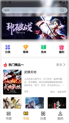 亚文阅读的图册