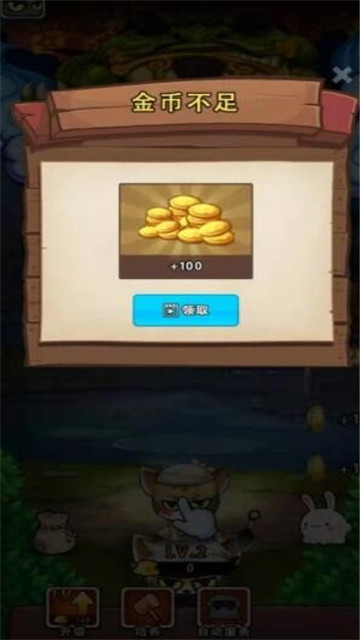 一只忍者喵的图册