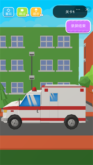 病友模拟器的图册