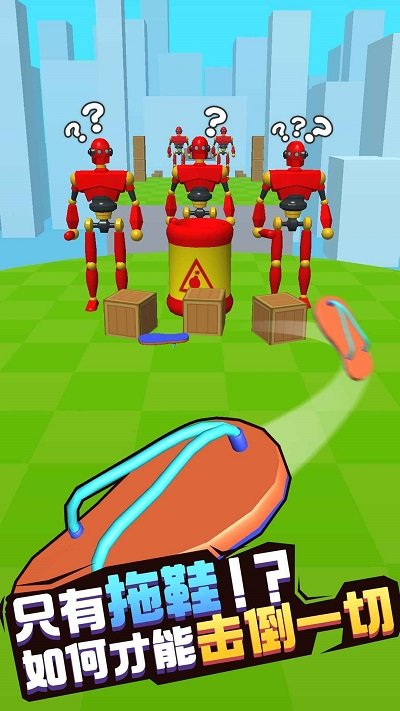 击倒一切官方版的图册