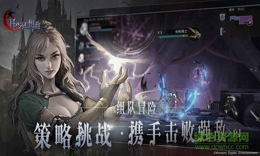 月夜狂想曲的图册