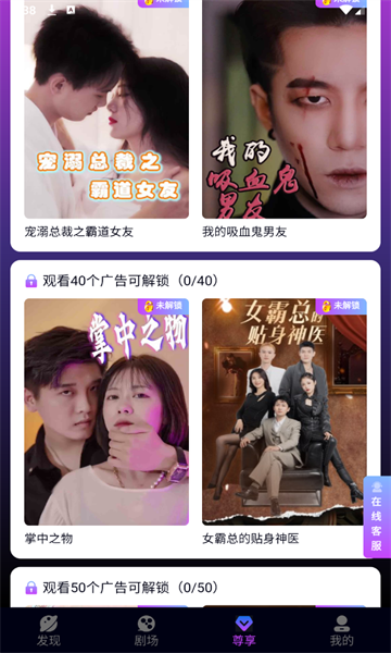 红苹果短剧官方版的图册