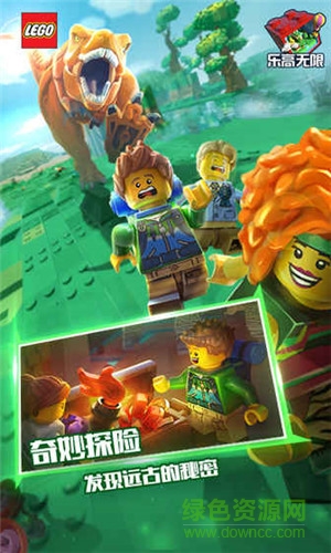 乐高无限qq登录版的图册