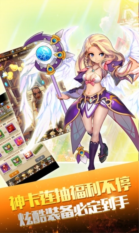 永恒天使变态版的图册