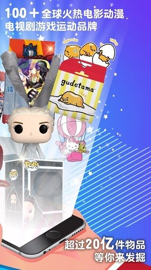 quidd官方版的图册