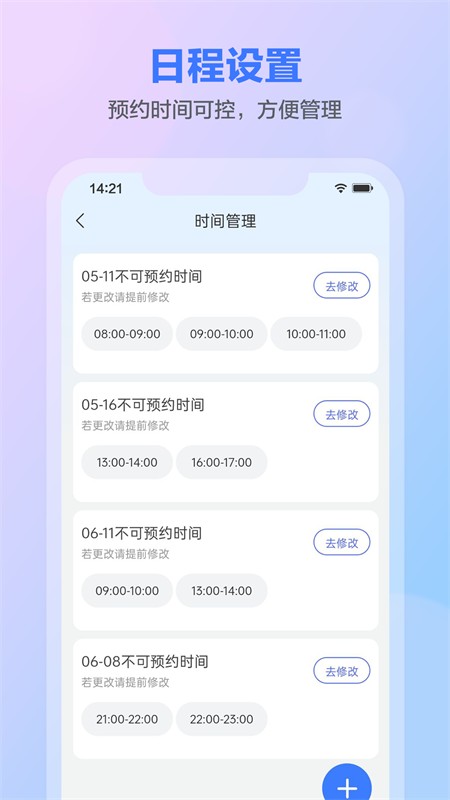 一灯咨询老师端的图册