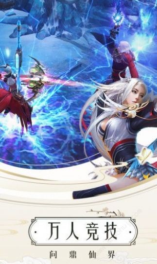 仙梦奇缘悍刀行的图册