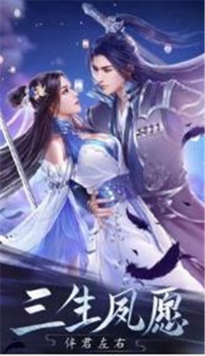 神武异行录的图册