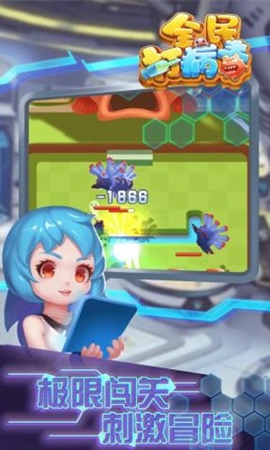 全民打病毒的图册