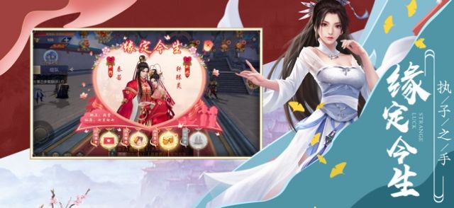 青丘奇缘之三生三世的图册