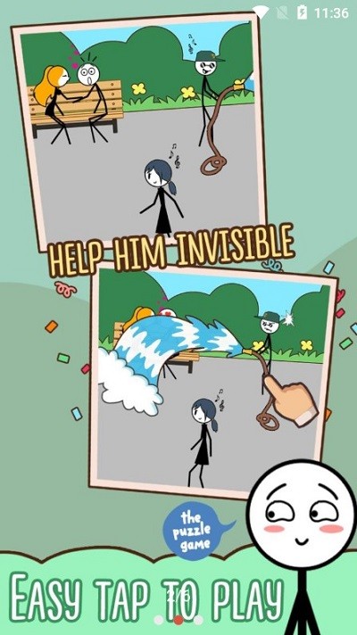 跳过爱情最新版的图册