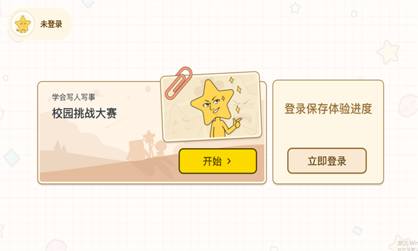 JOJOUP最新版的图册