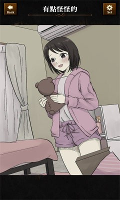 违和感推理游戏的图册