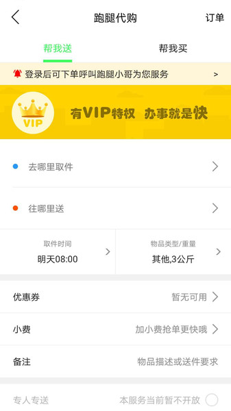 乐享广饶的图册