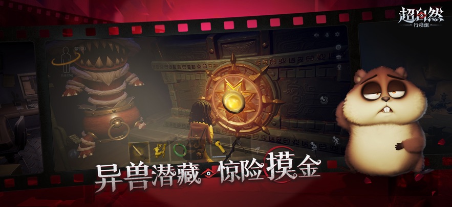 超自然行动组官方正版的图册