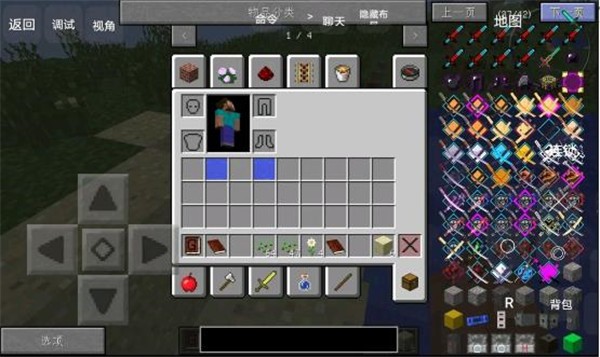 我的世界神器泰坦重制版整合包的图册