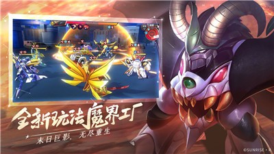 魔神英雄传超魔神版本的图册