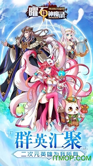 曜石神魔录果盘版的图册