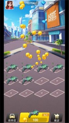 全民抢车位的图册