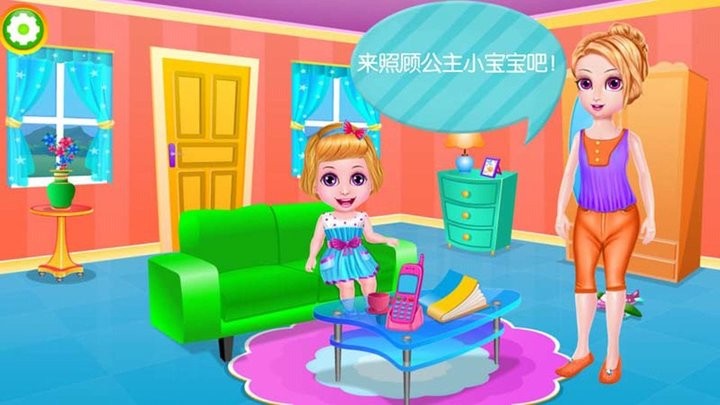 芭比公主照顾宝贝最新版的图册