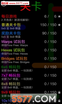 FlowFree安卓版的图册