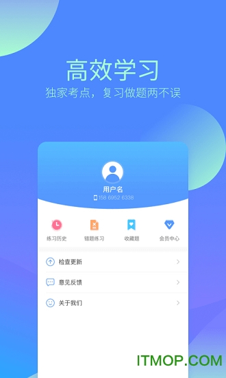 2021初级会计考试题及答案解析的图册
