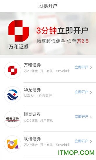 牛股开户的图册