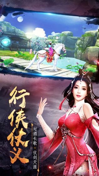 山海经天地劫的图册