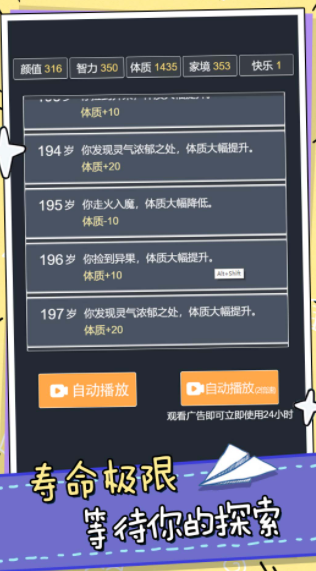 模拟人生小姐姐冒险的图册