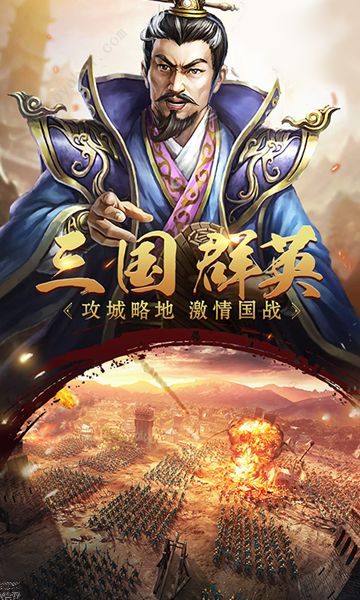 群英无双的图册