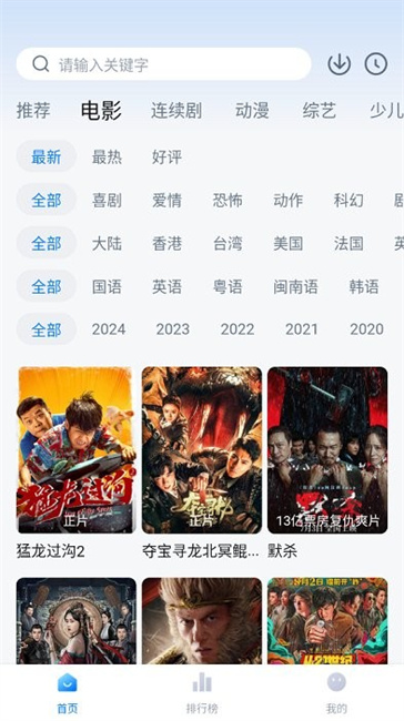 一刻剧场的图册