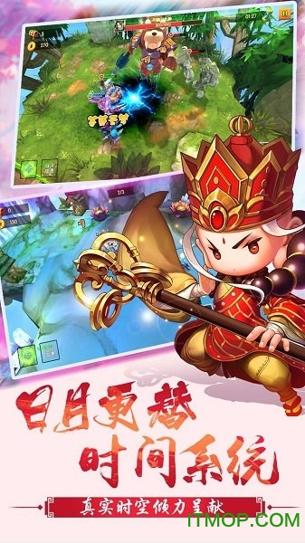 西游来了的图册