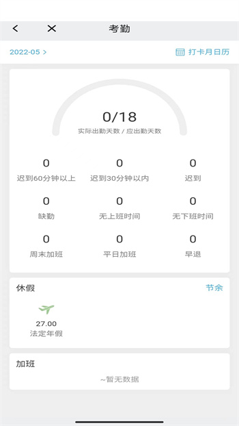 万客app官方版的图册