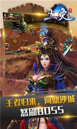 玉兔传奇2022的图册