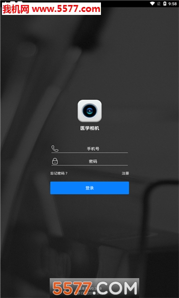 医学相机安卓版的图册