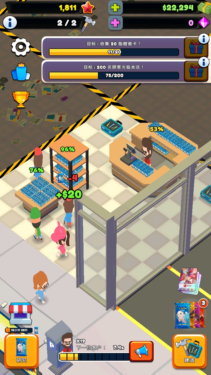 TCG卡牌商店模拟器2的图册