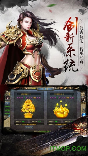 破日开天变态版的图册