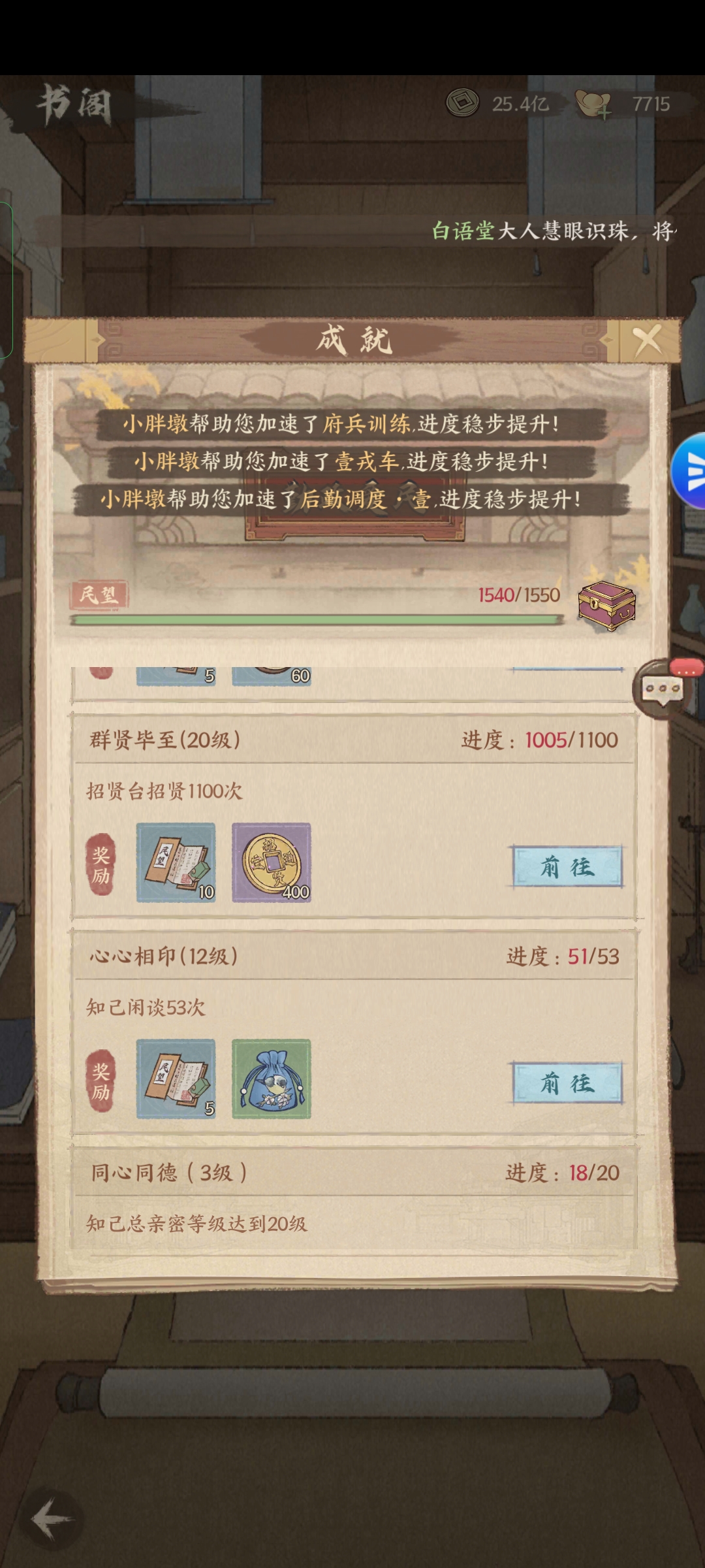 这城有良田gm版的图册