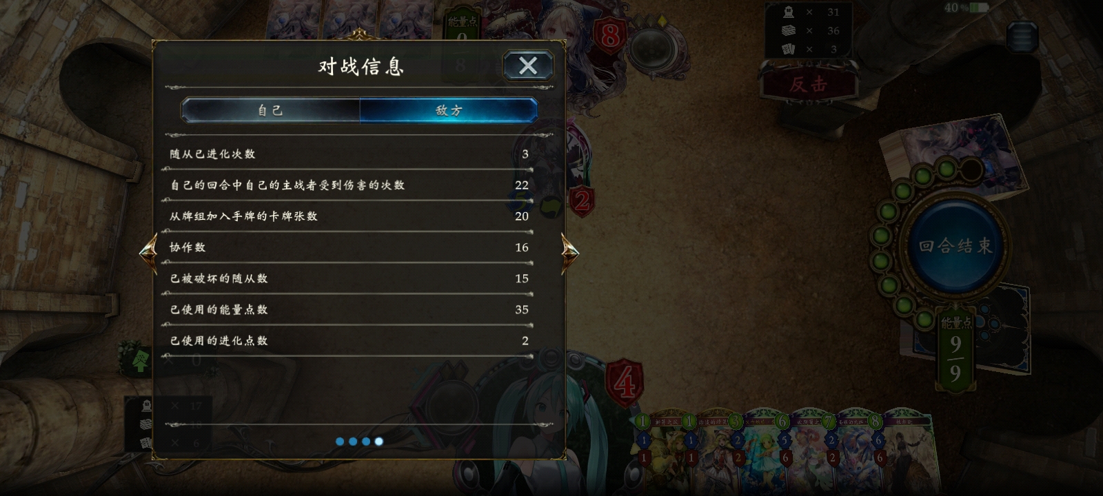 影之诗vivo渠道服的图册