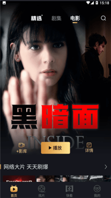 大千电影最新版本的图册