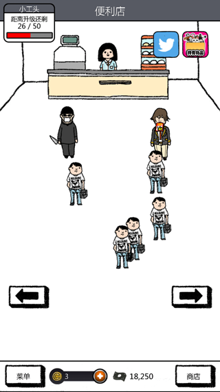 青蓝高校现充部的图册