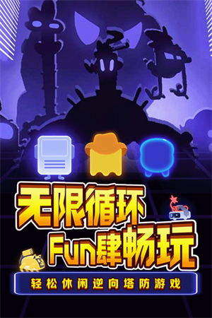 夜幕行动免广告版的图册