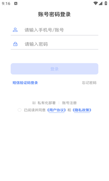 文香评教官方版的图册