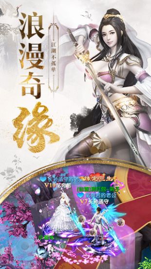 九州行2官方版的图册