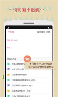 粉星美妆(美妆教程)的图册