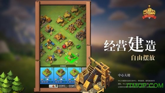 快来当领主手游的图册