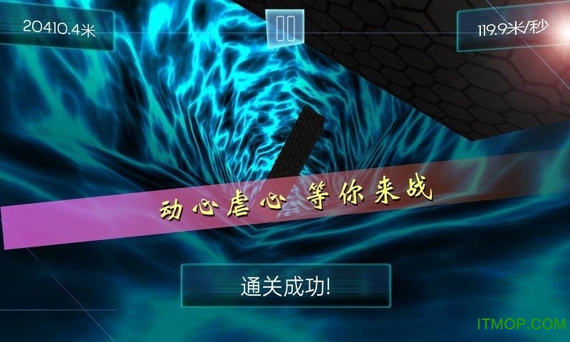 时空跑酷的图册