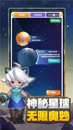 不做地球人最新版的图册