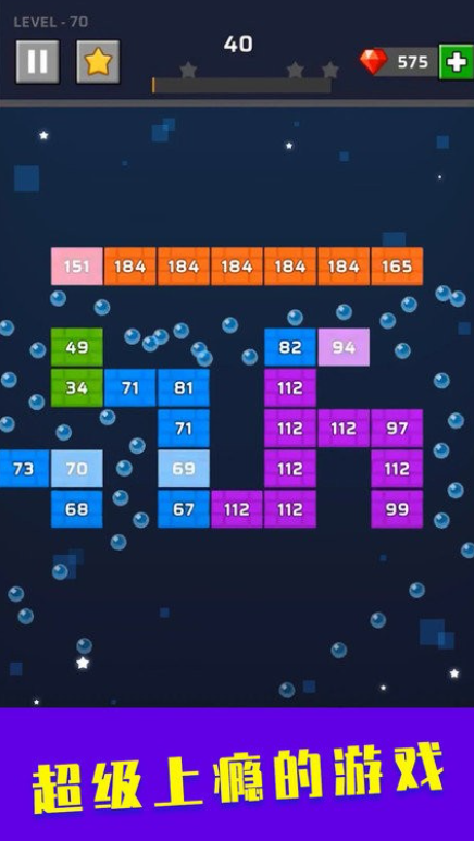 弹球碰砖块红包版的图册