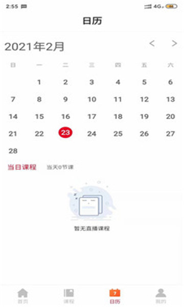 图图熊少儿美术官方版的图册